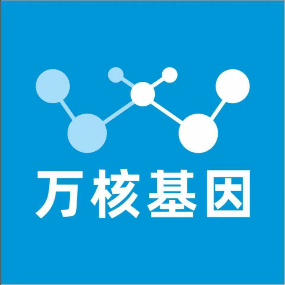 楚雄蒙自万核基因亲子鉴定